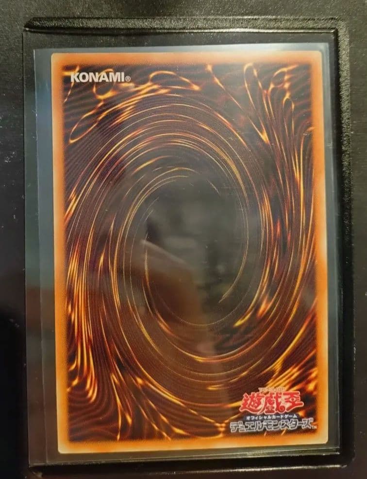 遊戯王　日版　グランドマスターレア　四天の龍スターヴヴェノムフュージョンドラゴン