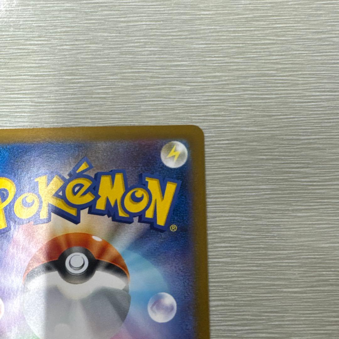 ポケモンカード トウコ サポート SAR