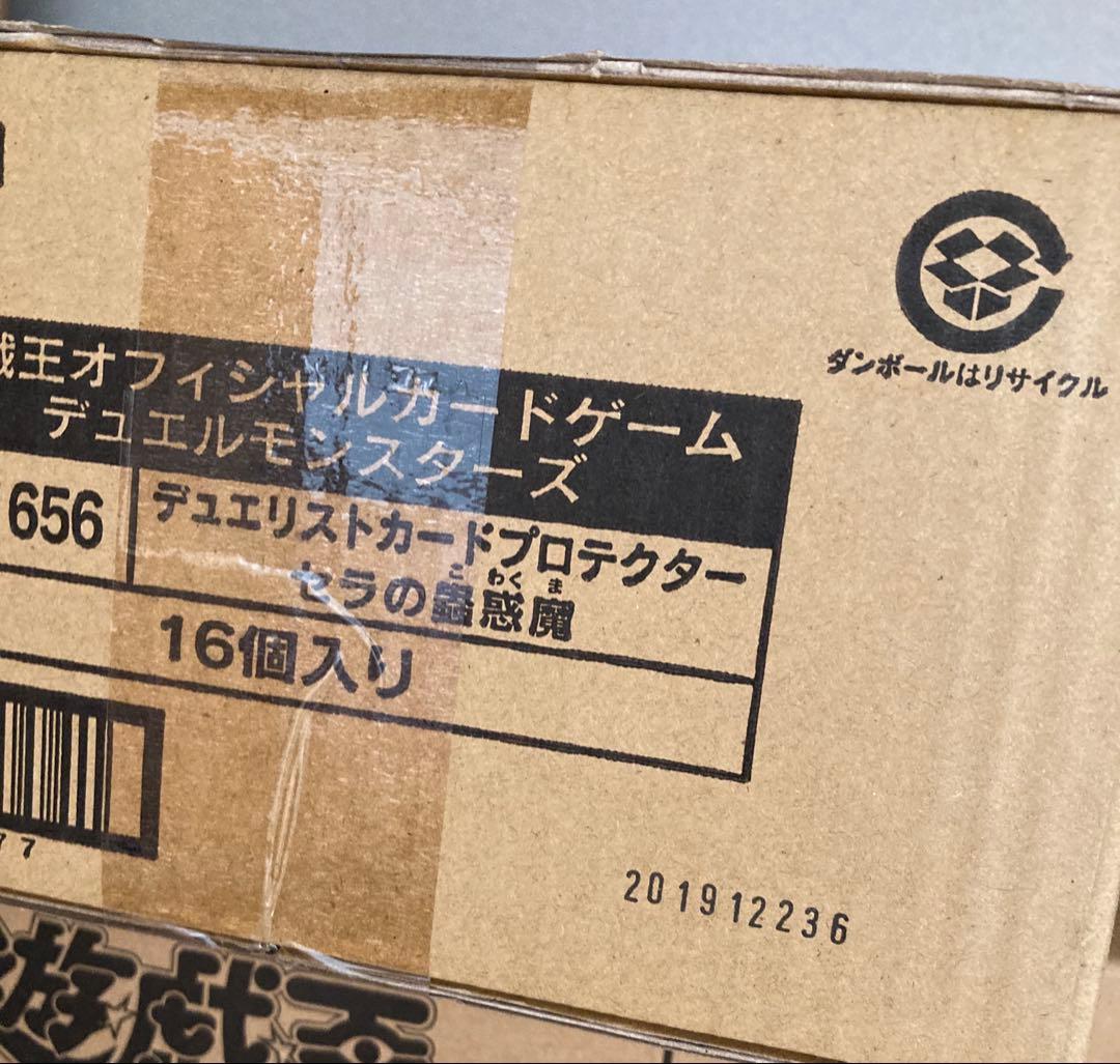 遊戯王 デュエリストカードプロテクター セラの蟲惑魔　カートン　16個入り