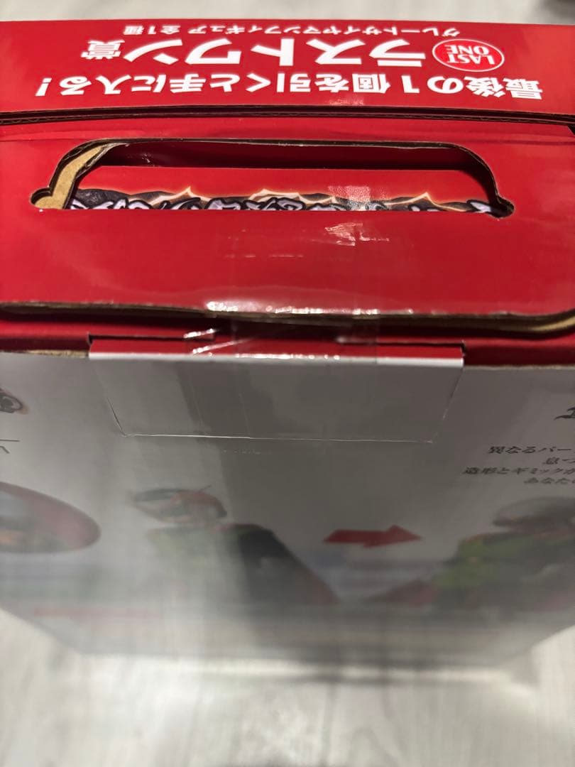 ドラゴンボールZ 一番くじ グレートサイヤマン ラストワン賞