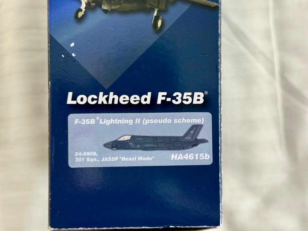 Hobby Master F-35B 1/72 第301飛行隊