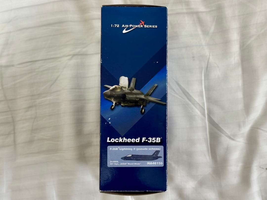 Hobby Master F-35B 1/72 第301飛行隊