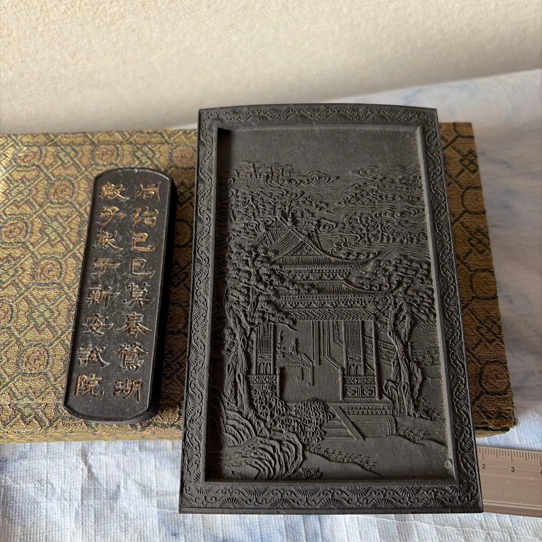 墨　唐墨　文房四宝　中国　書画　書道　習字　硯