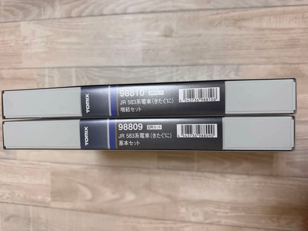 トミックス HG きたぐにセット98809 98810