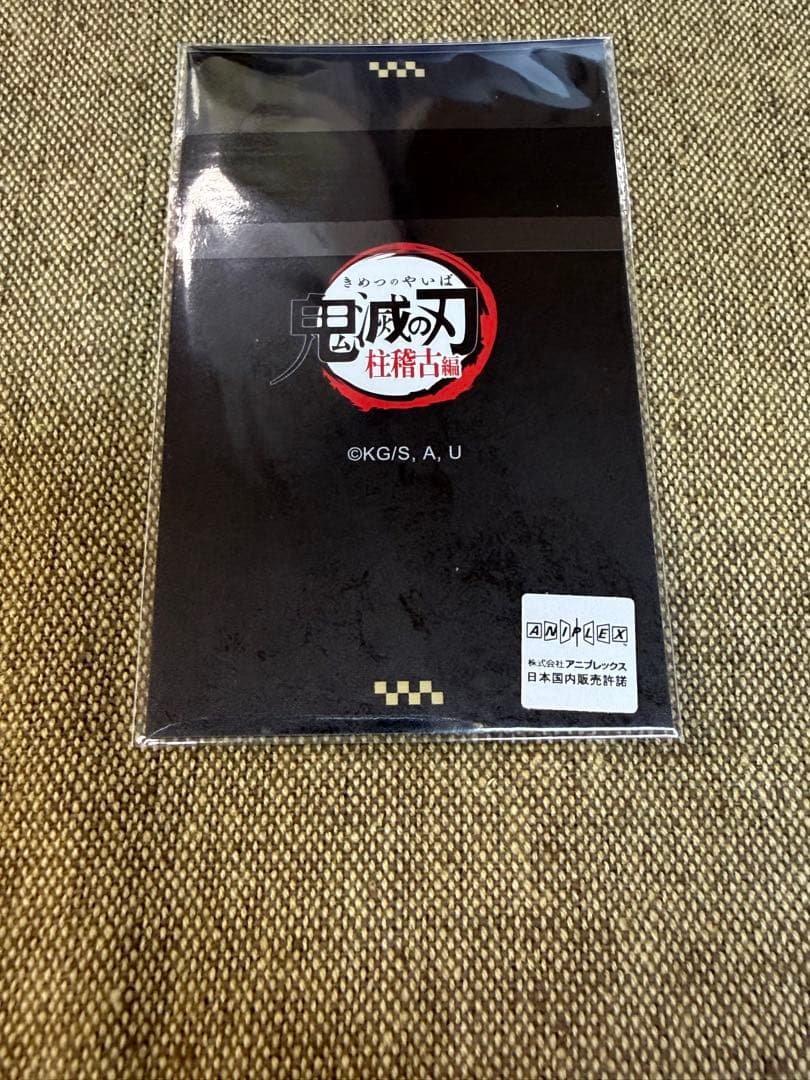 鬼滅の刃 ダイニング お楽しみくじ チェキ風ブロマイド 我妻善逸