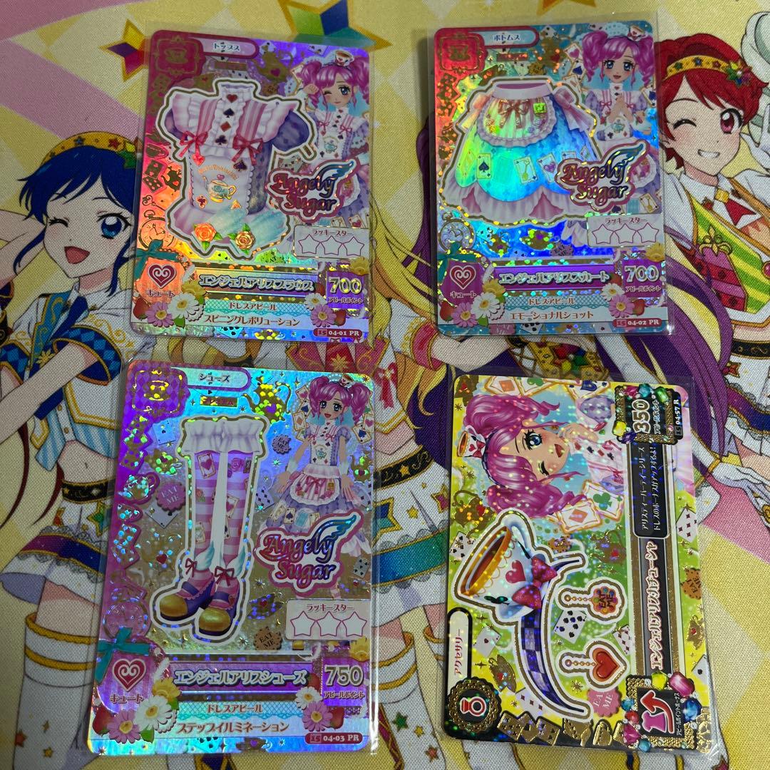 アイカツ！ エンジェルアリスコーデ 4枚セット