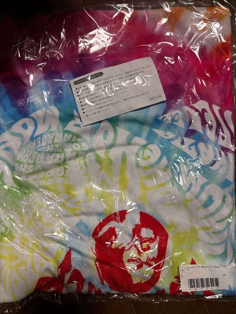 【レア新品】マキシマムザホルモン キングオブコッテラー メッシュ Tシャツ XL