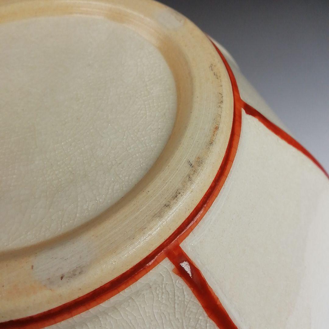 Ｗ２７２　水指　『雪洞　水指』『桃菖蒲文』『鼓摘み』『鳳山 造』　共箱　茶道具