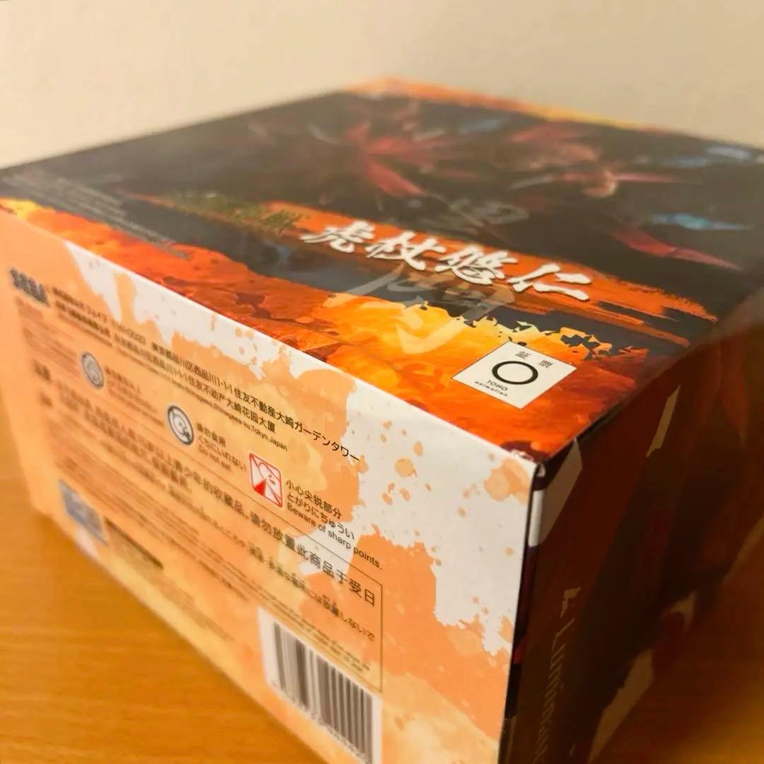 呪術廻戦 人気フィギュア 4体セット