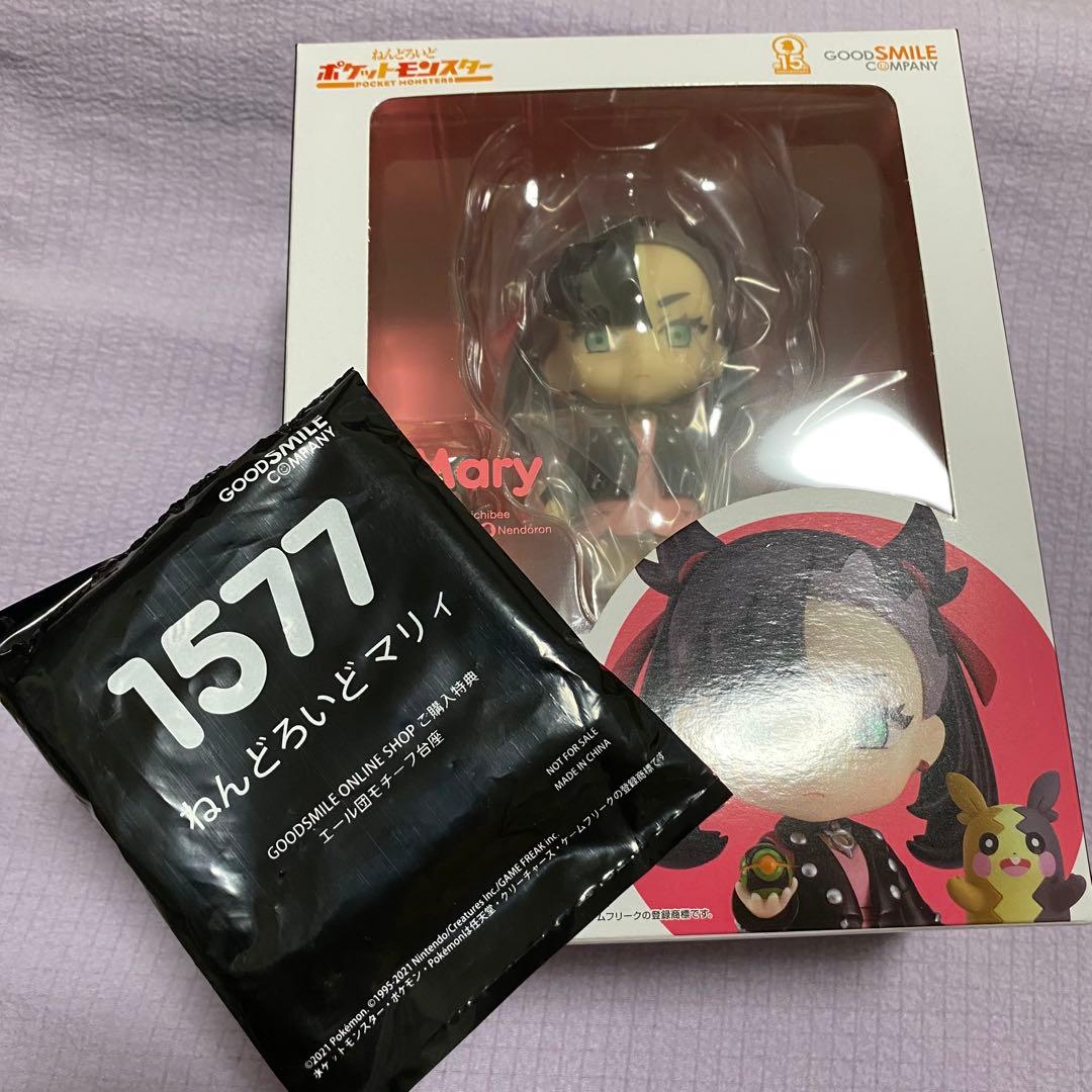 【特典付き】ねんどろいど　マリィ