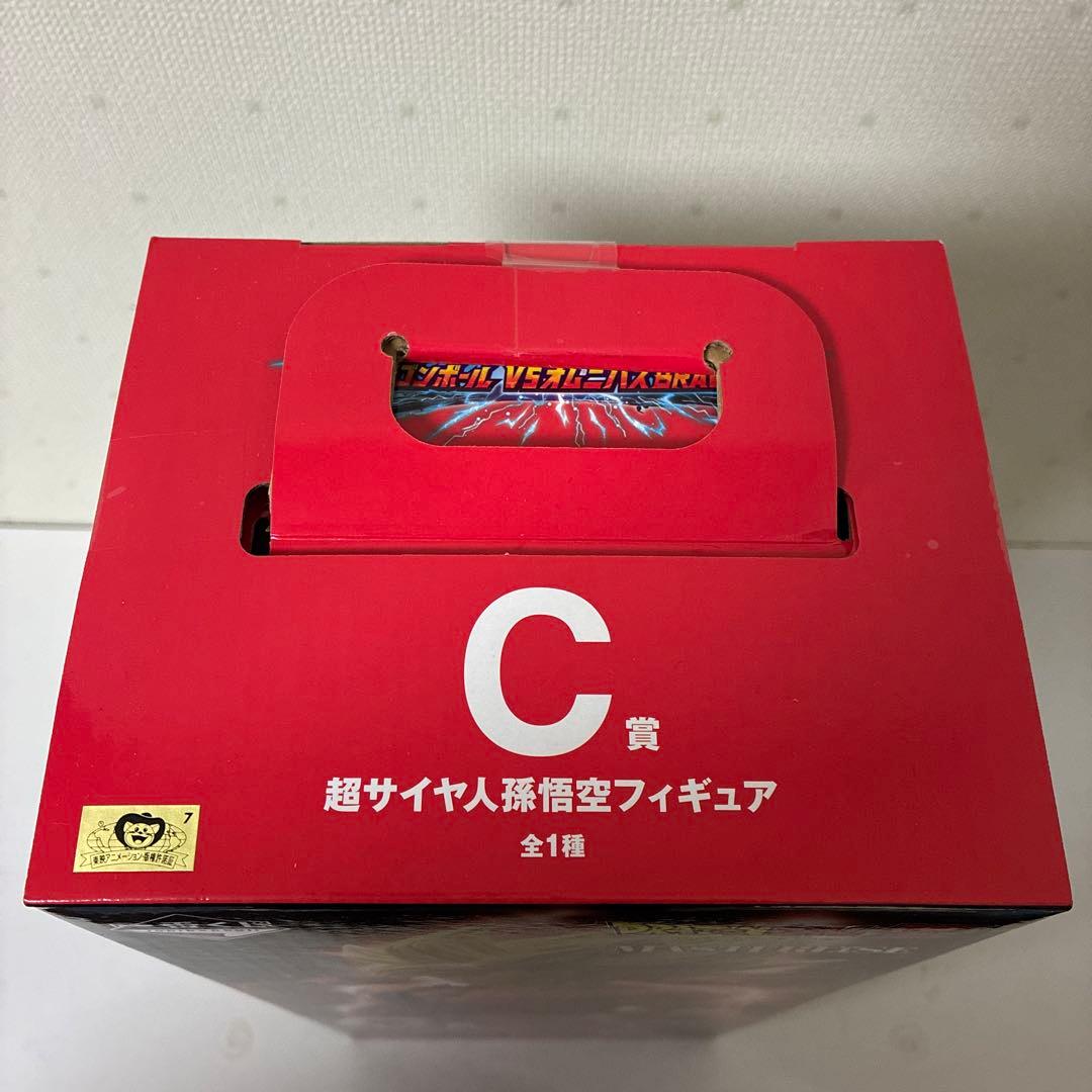 未開封ドラゴンボール 一番くじ VSオムニバスBRAVE C賞　超サイヤ人孫悟空