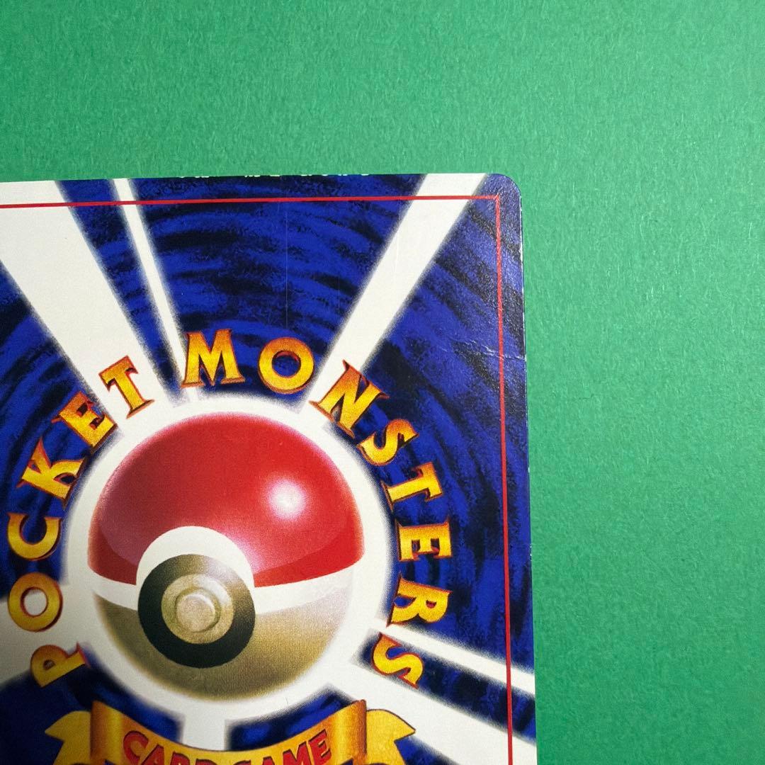 ピカチュウ 旧裏　光沢あり