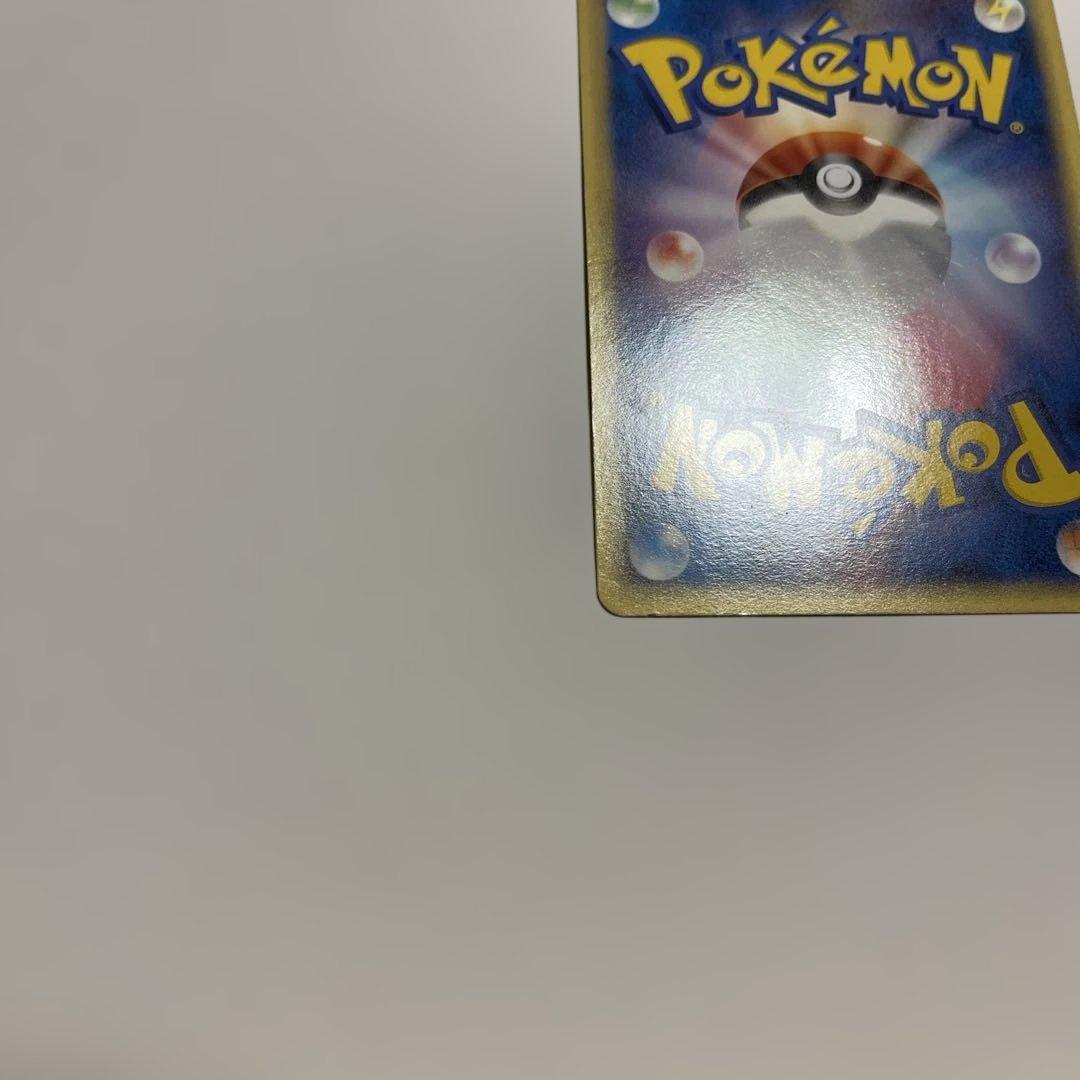 ポケモンカード ギザみみピチュー　青山剛昌