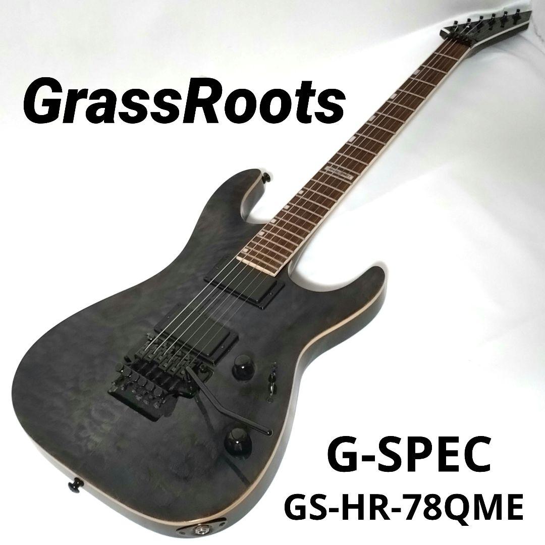 GrassRoots　GS-HR-78QME　EMGピックアップ　HORIZON