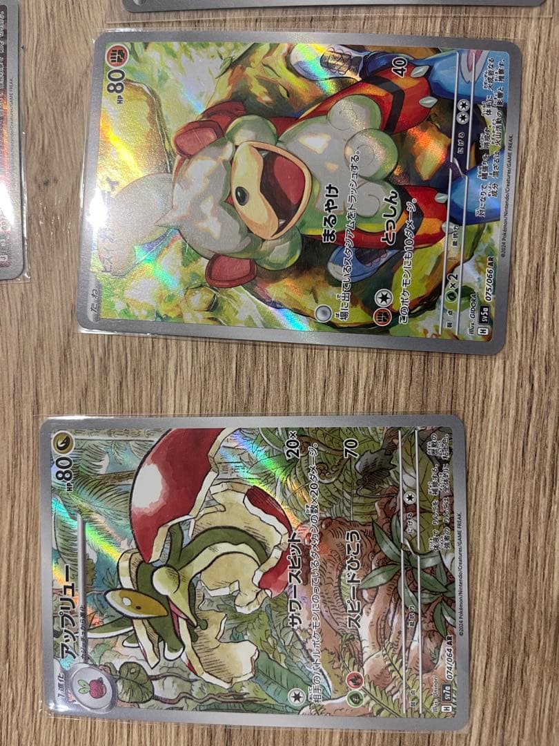 ハ*き様 ポケモンカード　まとめ売り　メガピクシーex sar等