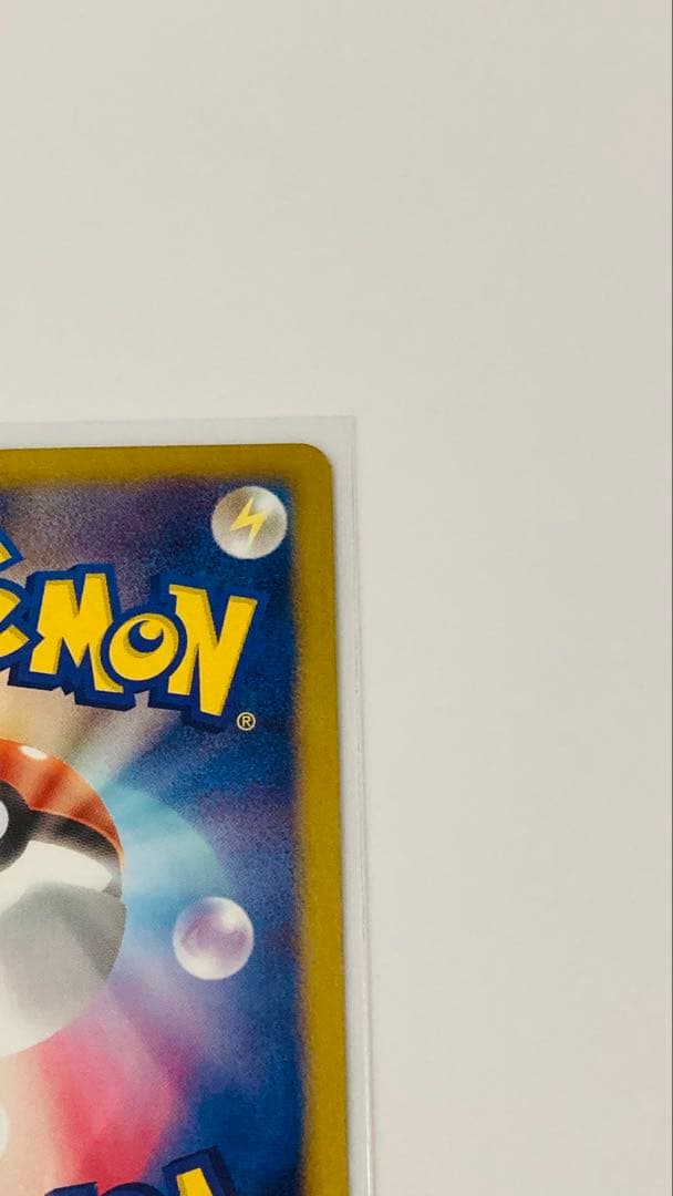 ポケカ　ベル　コールドフレア　BW