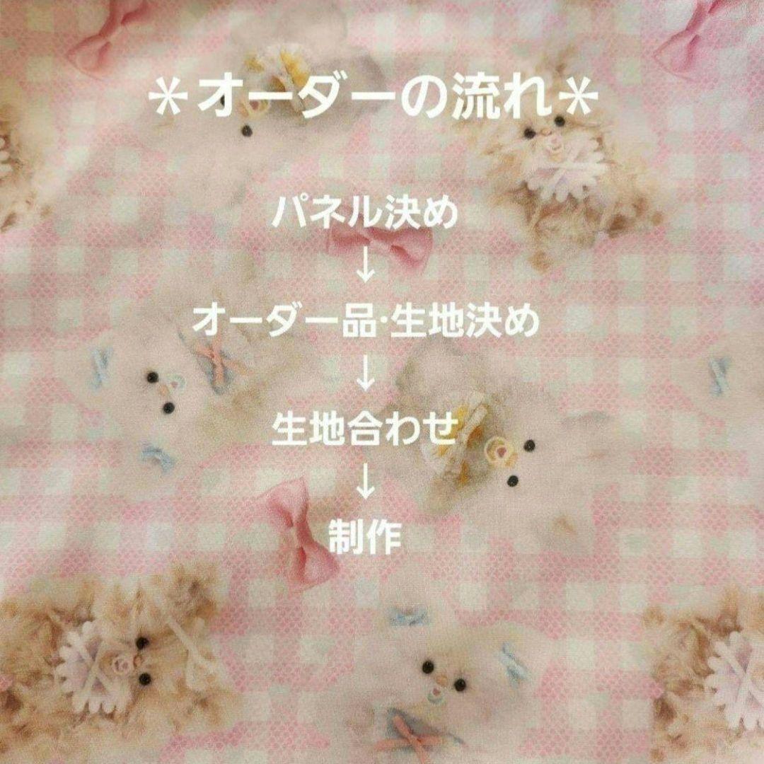 ハンドメイド　オーダー受付ページ　　♡毛糸のパンツわんこ　パネル♡