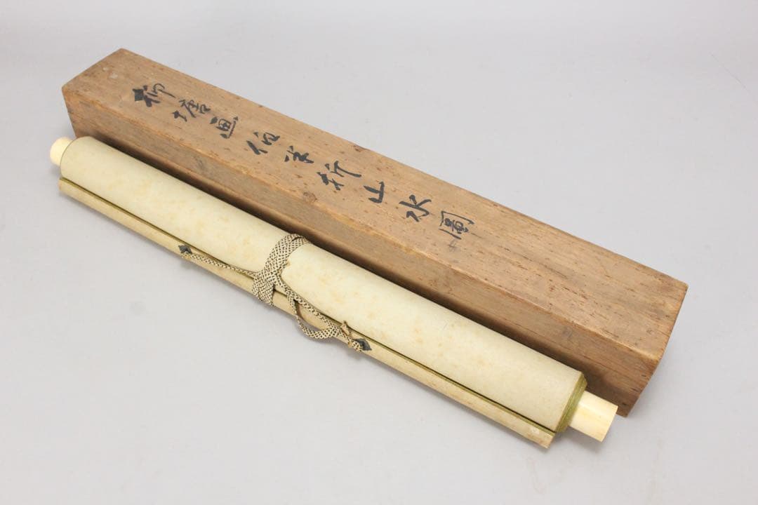 No5640 掛軸　津本柳塘　山水図　紙本　合箱　日本画　古画　古美術　送料無料