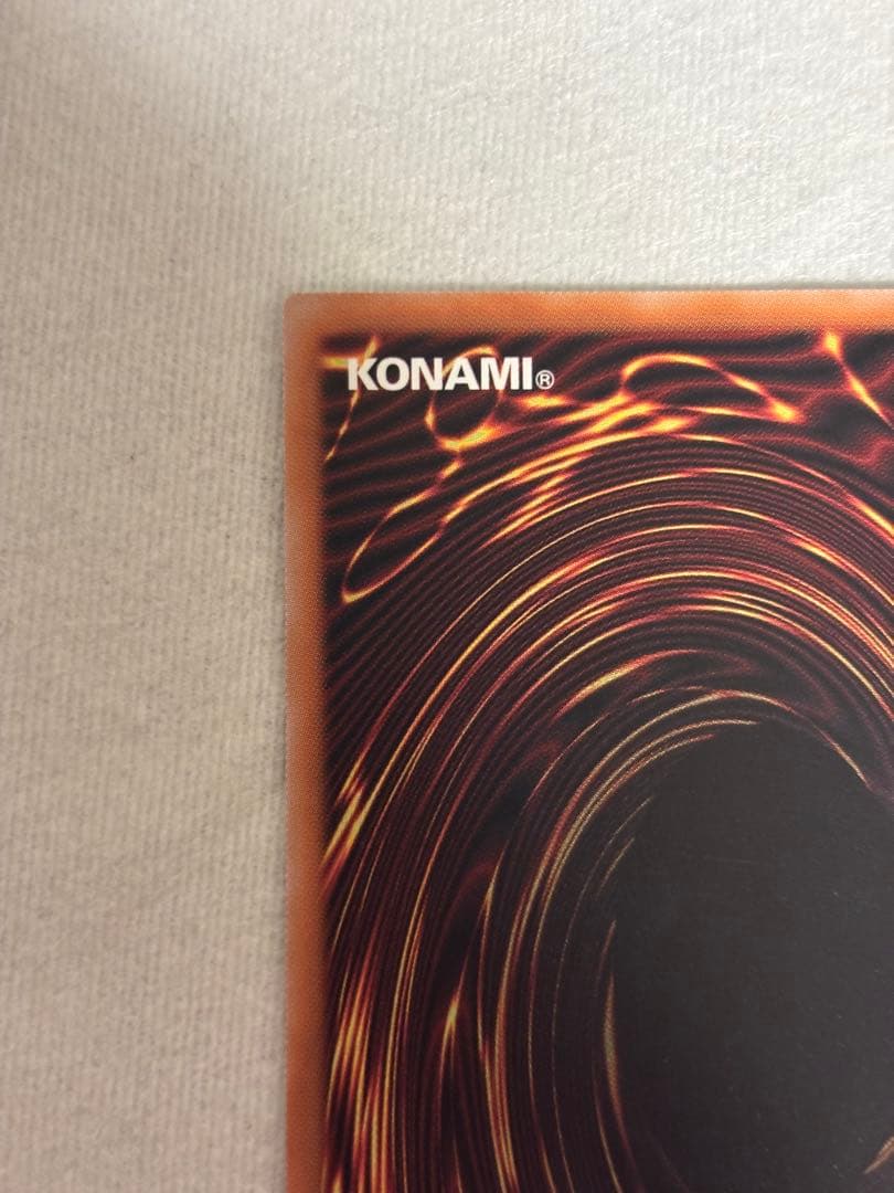 王のしもべ-ブラックマジシャン　黒魔道のカーテンセット