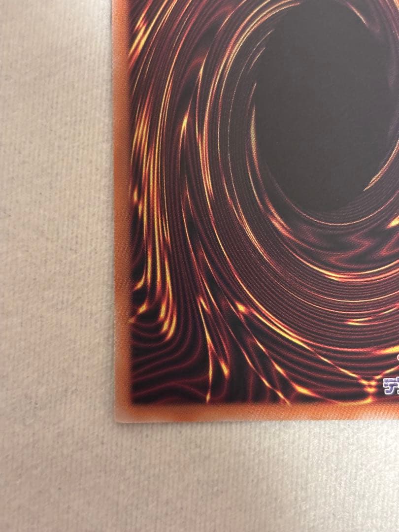 王のしもべ-ブラックマジシャン　黒魔道のカーテンセット