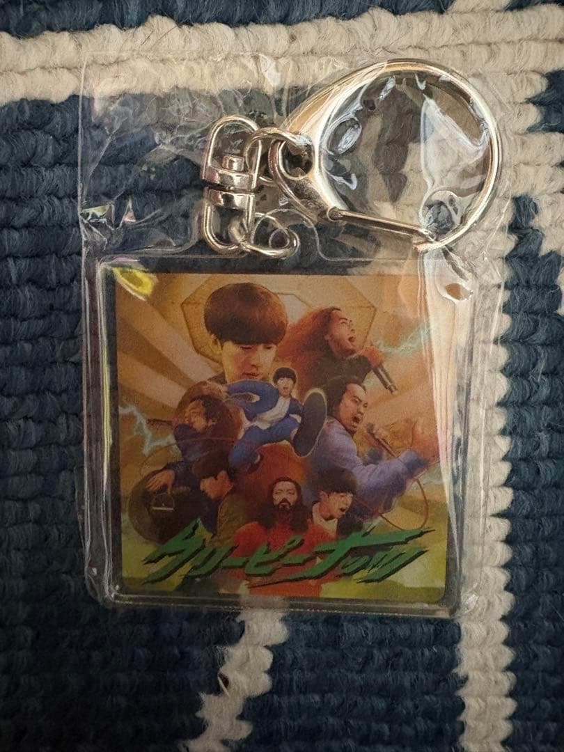 Creepy Nuts アクリルキーホルダー 10個セット