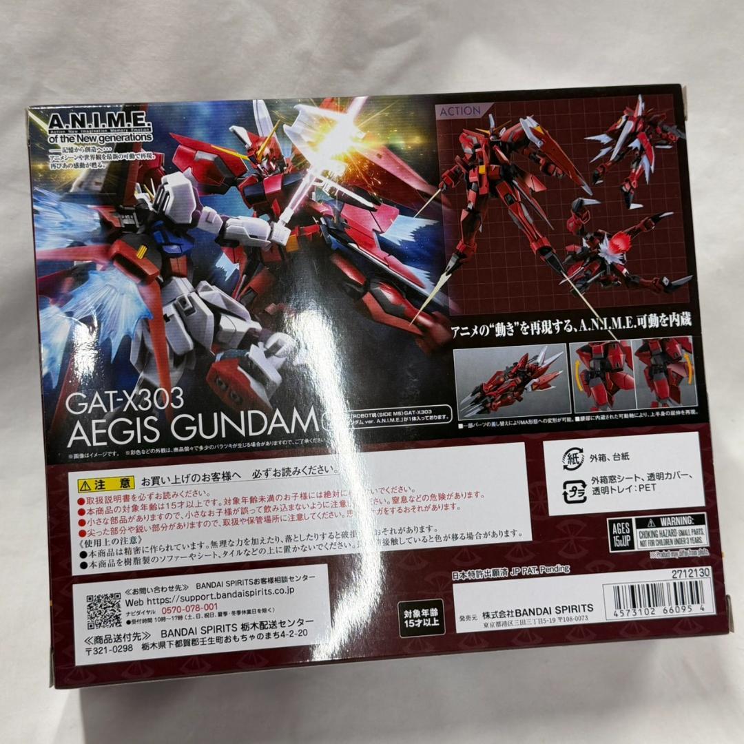 ROBOT魂 機動戦士ガンダムSEED GAT-X303 イージスガンダムver