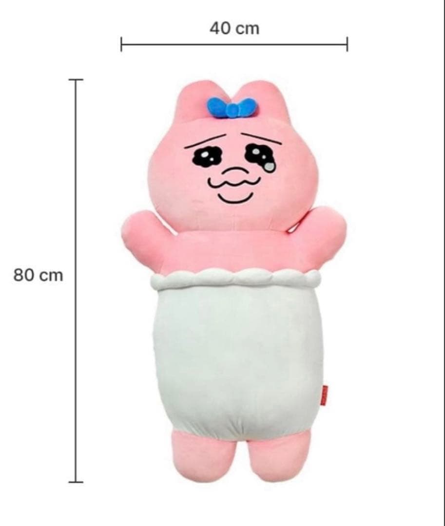 おぱんちゅうさぎ ボディピロー ぬいぐるみ