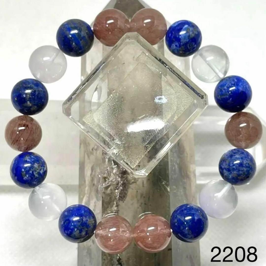 ルチル　ラピスラズリ　フローライト　パワーストーンブレスレット　内径約16cm