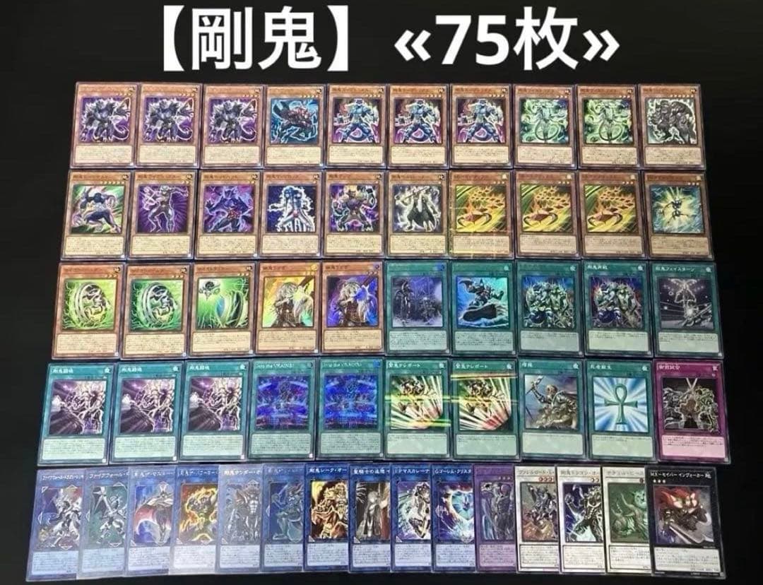 【即日発送】 遊戯王 構築済みデッキ まとめ売り ⑥ 6個