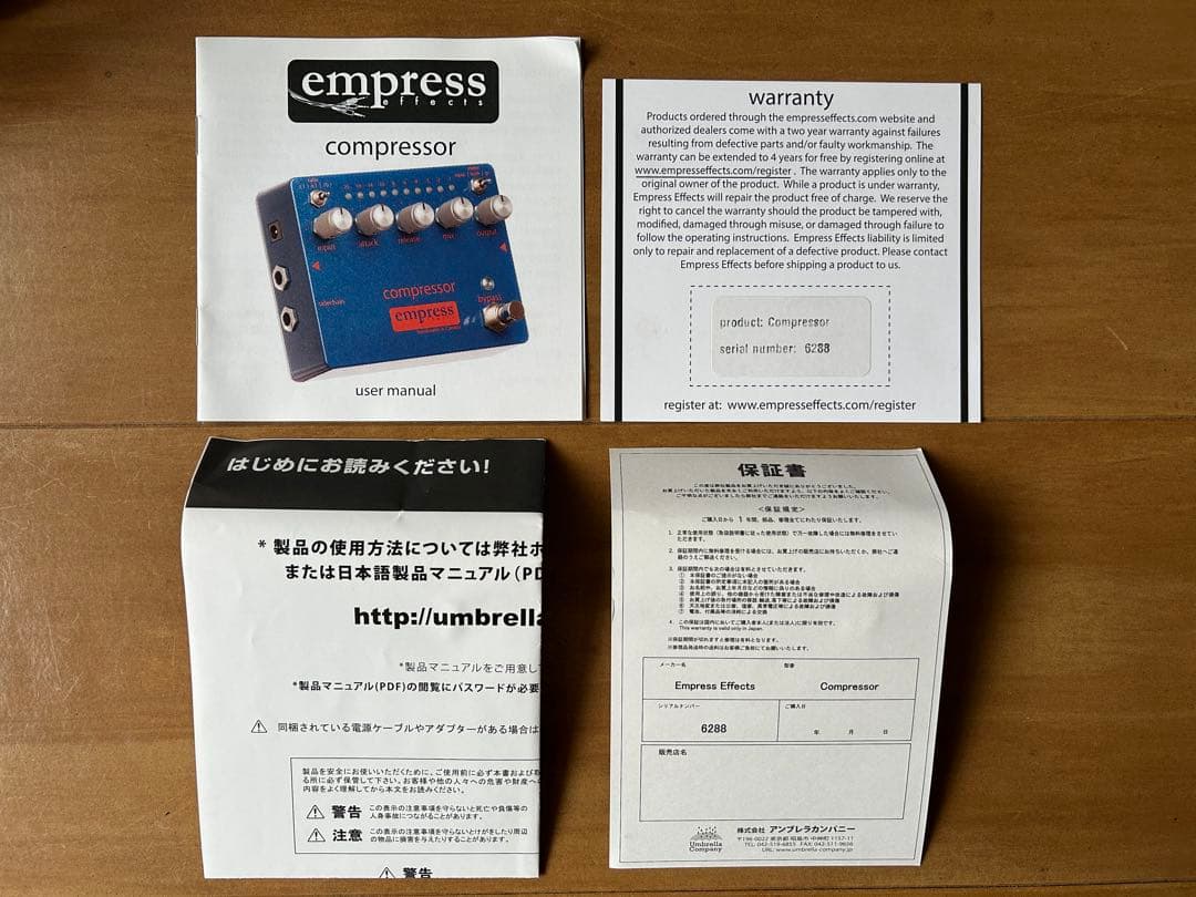 empress effects compressor 箱付き