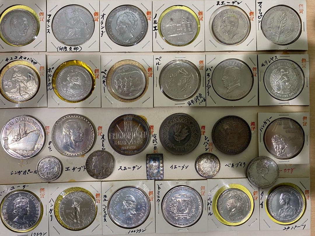 【レア 銀貨】ノルウェー 25クローネ 10㌛ 【レインボー トーン】