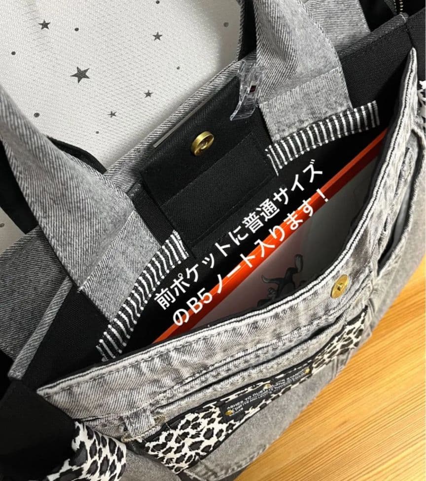 大きめデニムリメイクバッグ（LL）No.944☆トートバッグ　マザーズバッグ