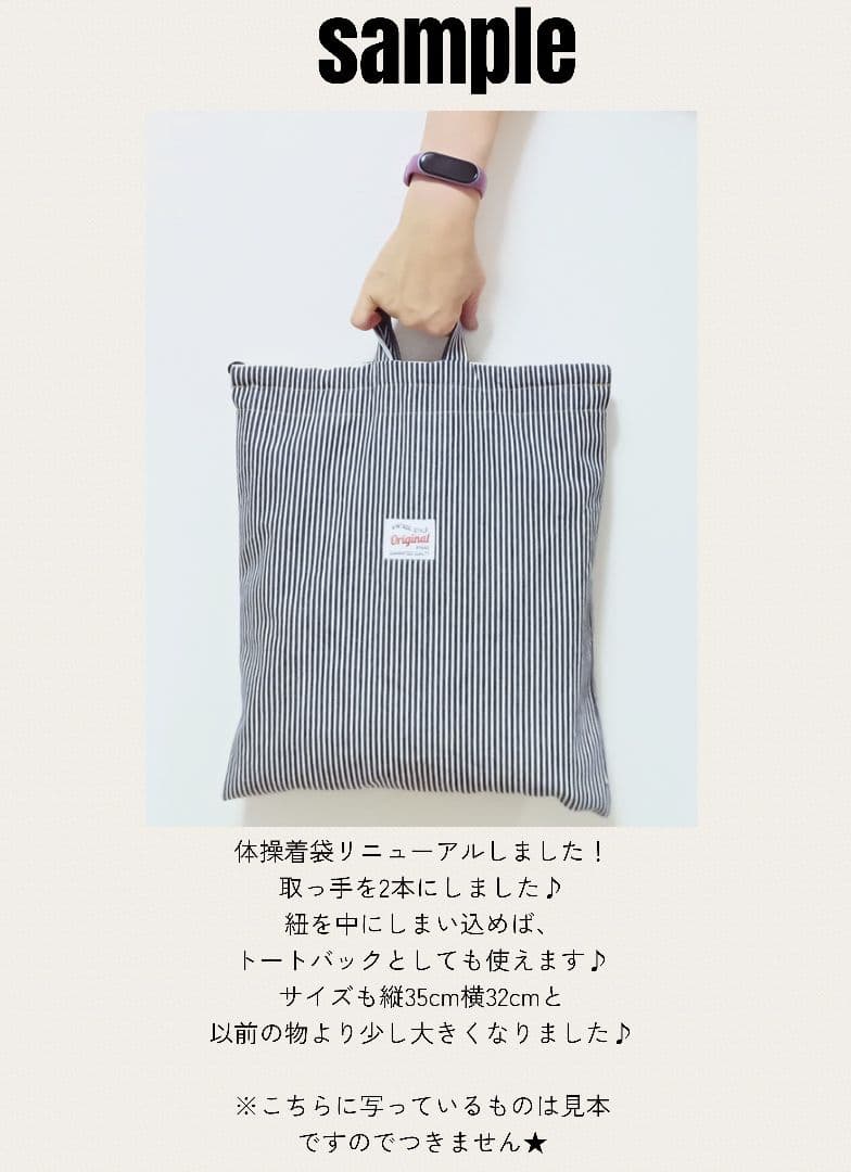 SET-16★ 入園入学セット　レッスンバッグ　靴袋　体操着袋　　絵本バッグ