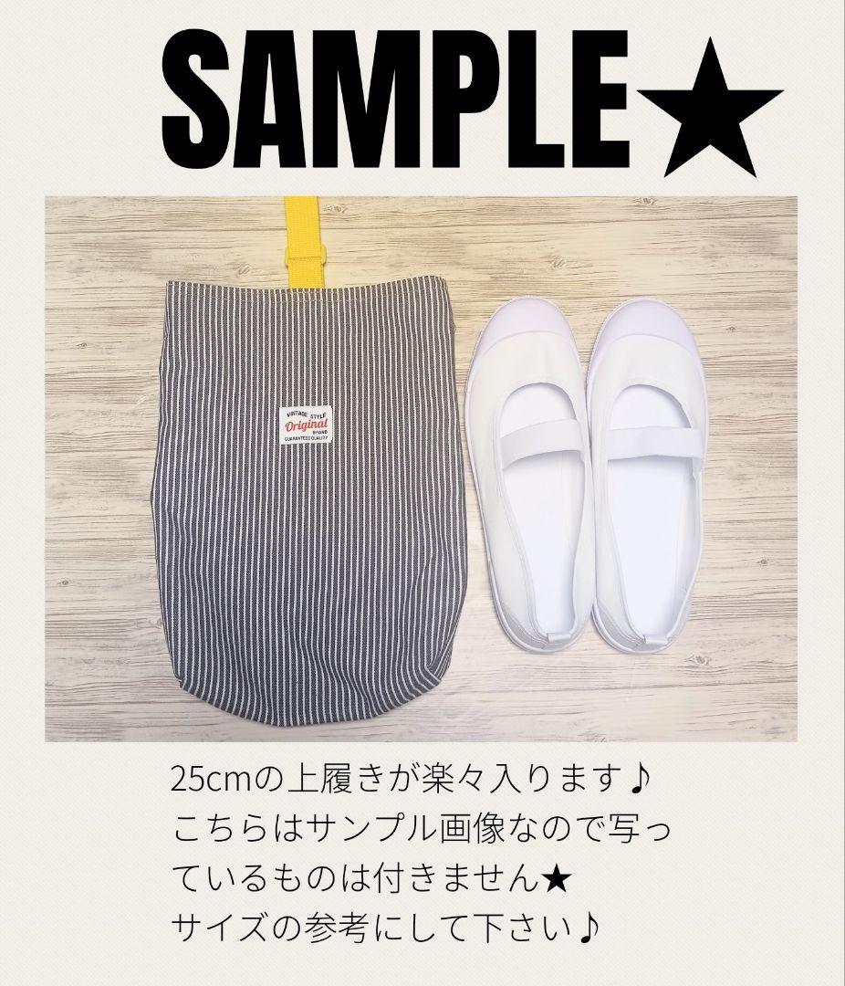 SET-16★ 入園入学セット　レッスンバッグ　靴袋　体操着袋　　絵本バッグ