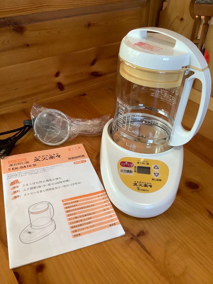 ニューマイコン 漢方煎じ器 文火楽々　EK-SA10-WB 美品