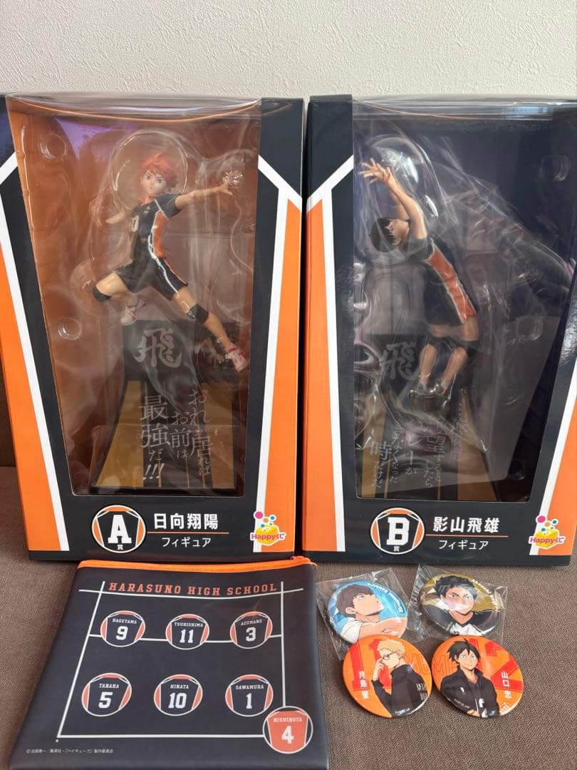 ハイキュー　一番くじ　A賞B賞