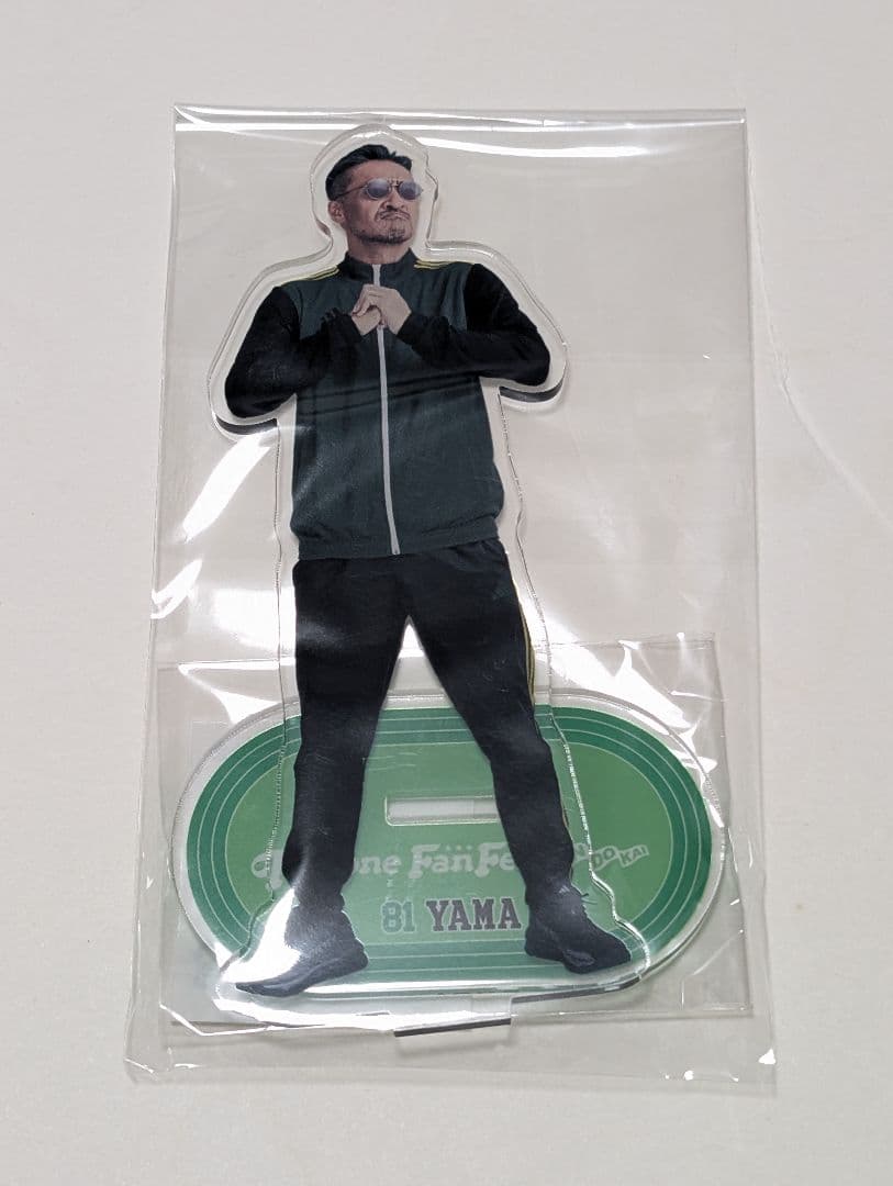 【匿名配送】 山口祥行 新品未開封 アクリルスタンド
