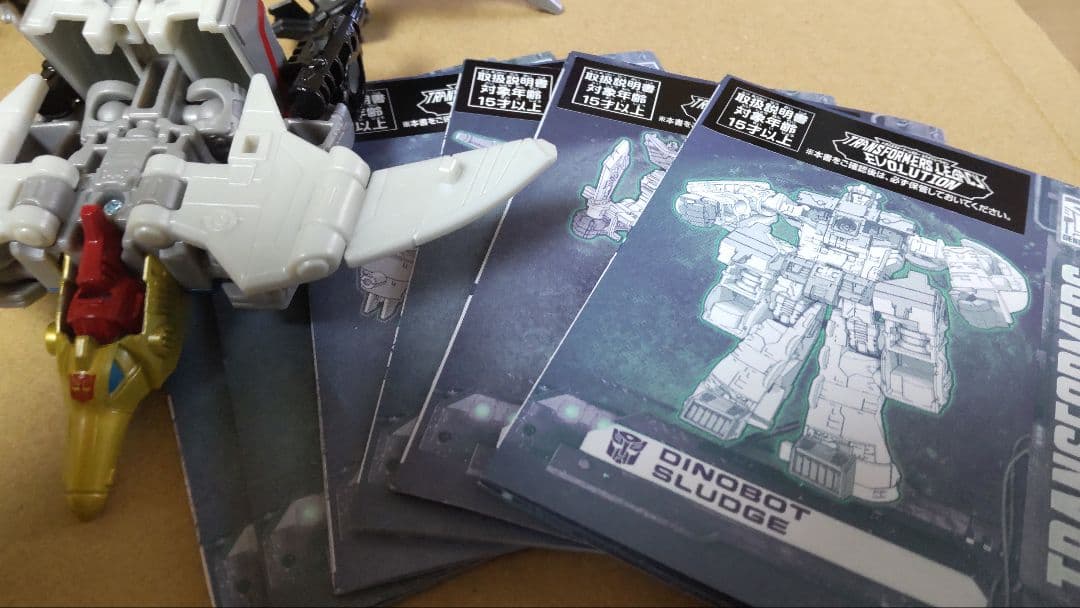 トランスフォーマー ボルカニカス と スラッシュ