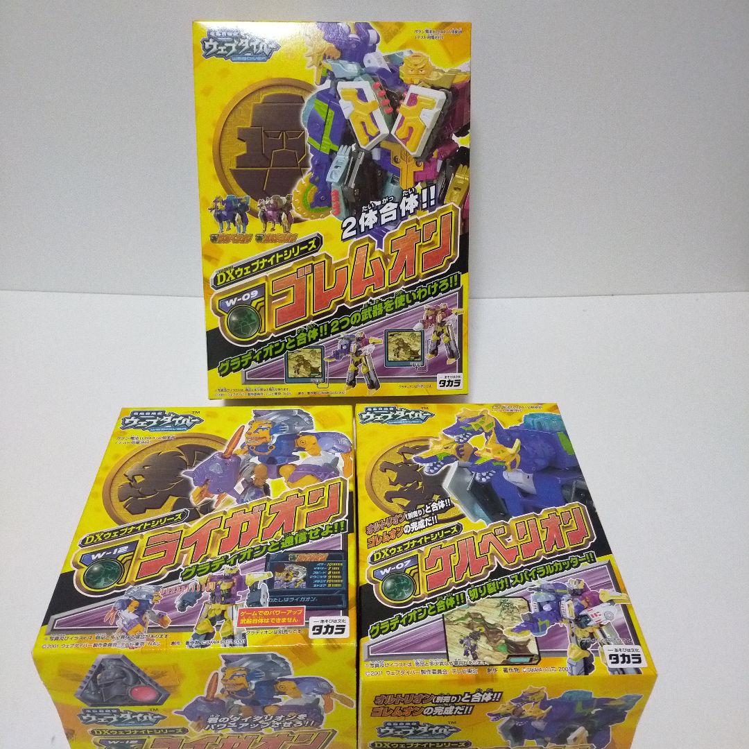 ウェブダイバー