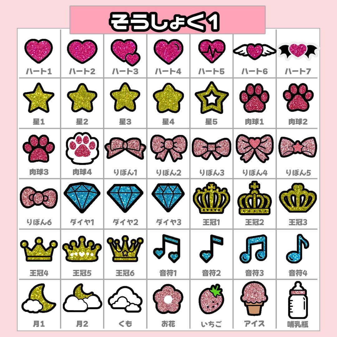 ♥りんご♥様2/27 うちわ文字 連結文字 応援ボード オーダー うちわ屋さん