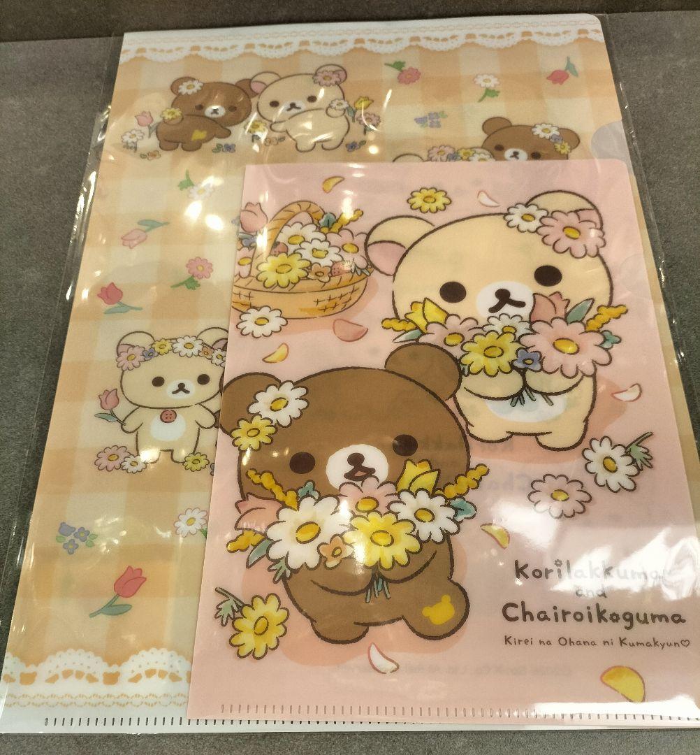 NEW　コリコグストア　マステ　ブロックメモ　チャーム　キーホルダー　ファイル
