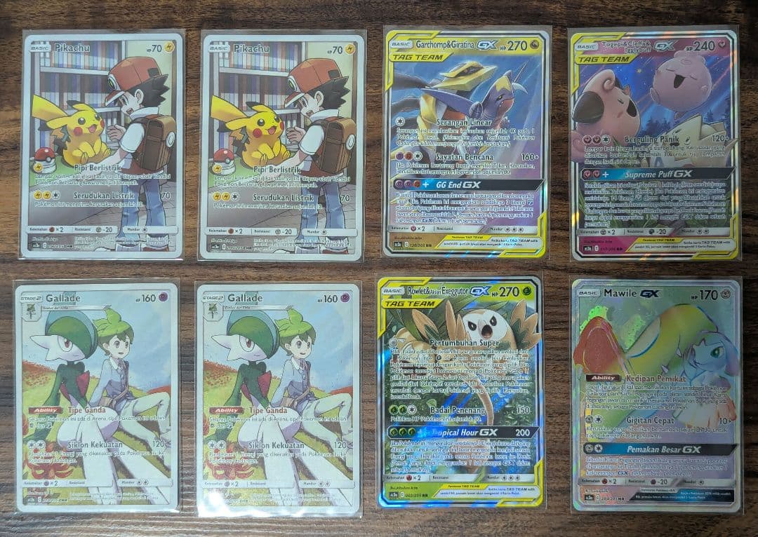 ポケモンカード タッグチーム CHR HR インドネシア版セット