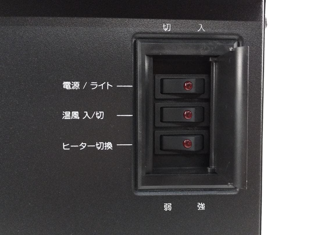未使用品 山善 暖炉型 ヒーター YDH-M10(B) YAMAZEN