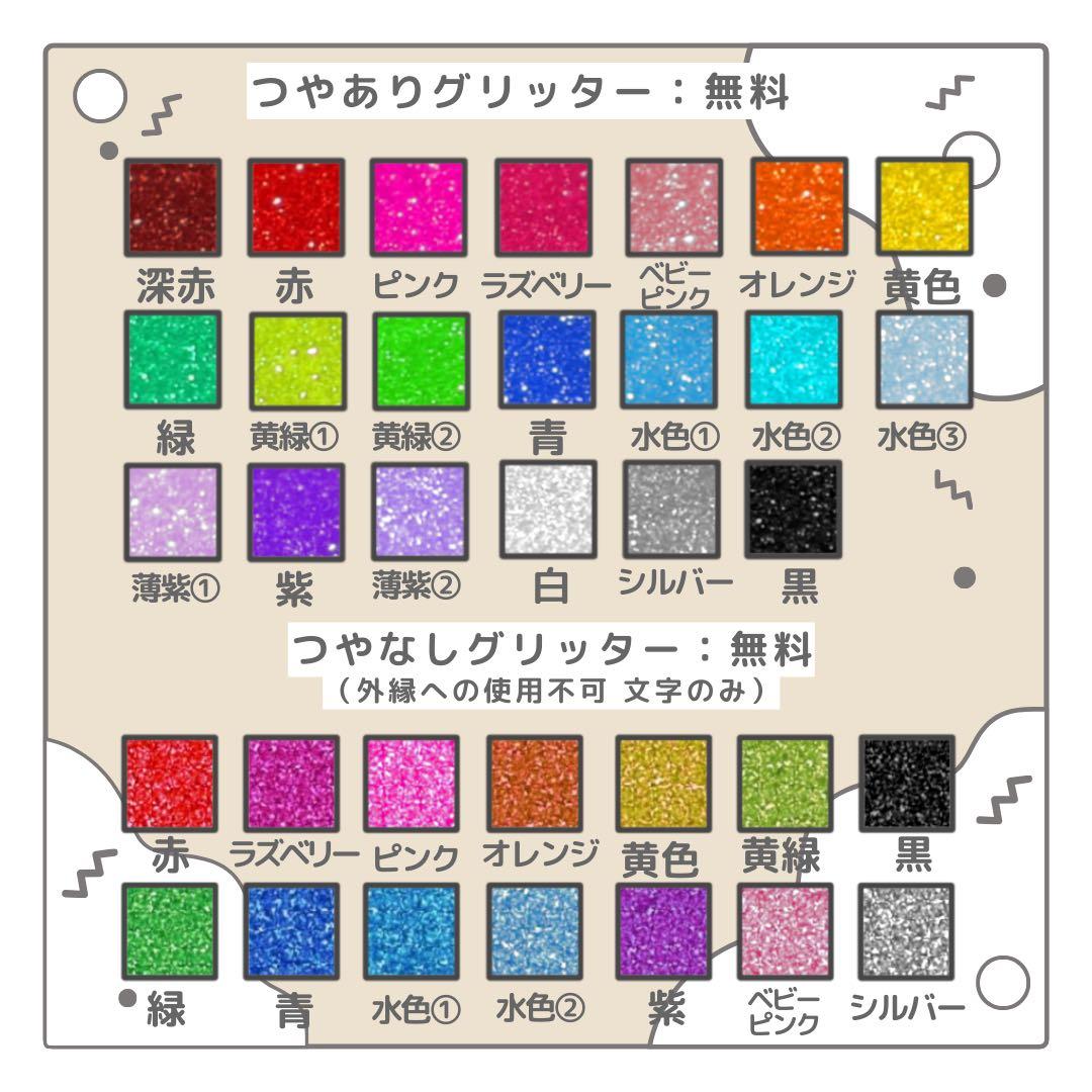 ❤︎❤︎❤︎❤︎　オーダー　うちわ文字　団扇屋さん　連結　文字パネル　ファンサ