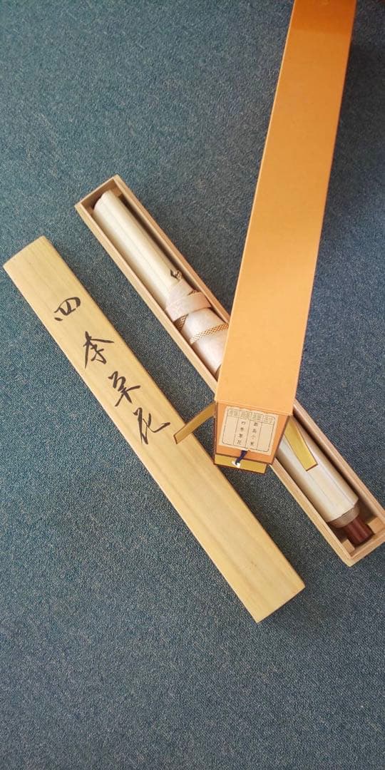 掛け軸 飯島千里 四季草花 掛軸