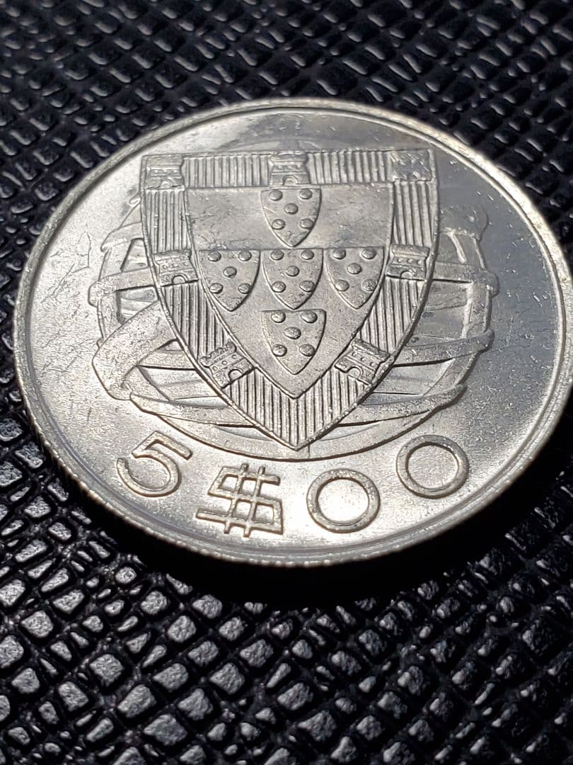 1535.　未使用　銀貨　1947年　ポルトガル　キャラベル船　5ドル　