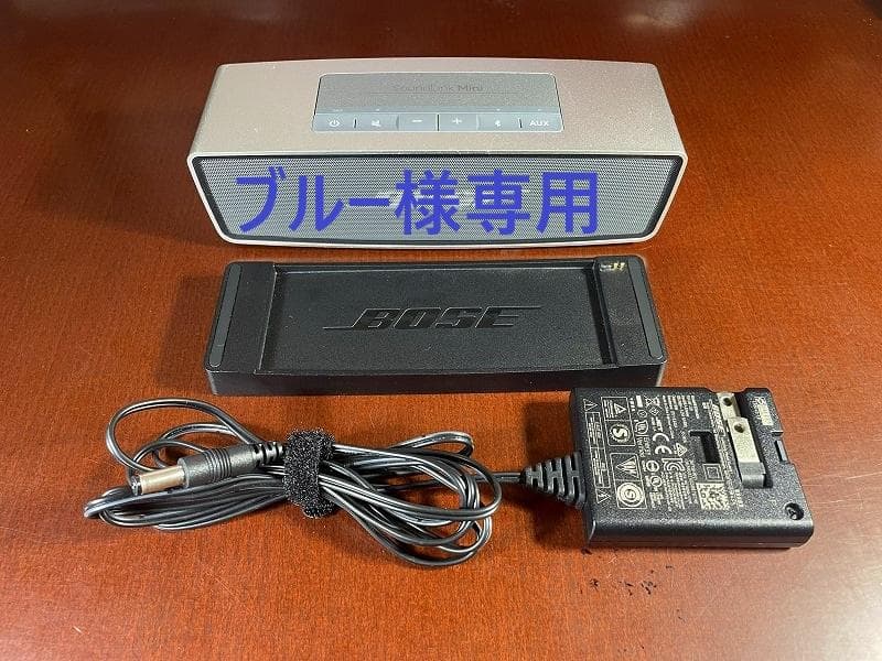 ブルー　Bose SoundLink Mini ワイヤレススピーカー