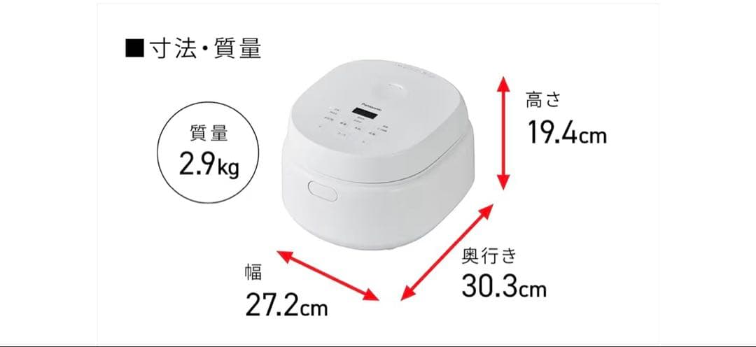 Panasonic 電子ジャー炊飯器 5.5合炊き