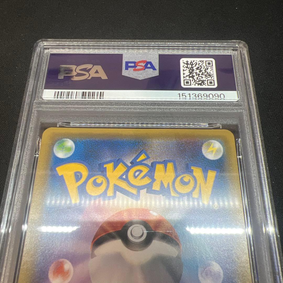 トウホクのピカチュウ PROMO 088/SM-P psa5