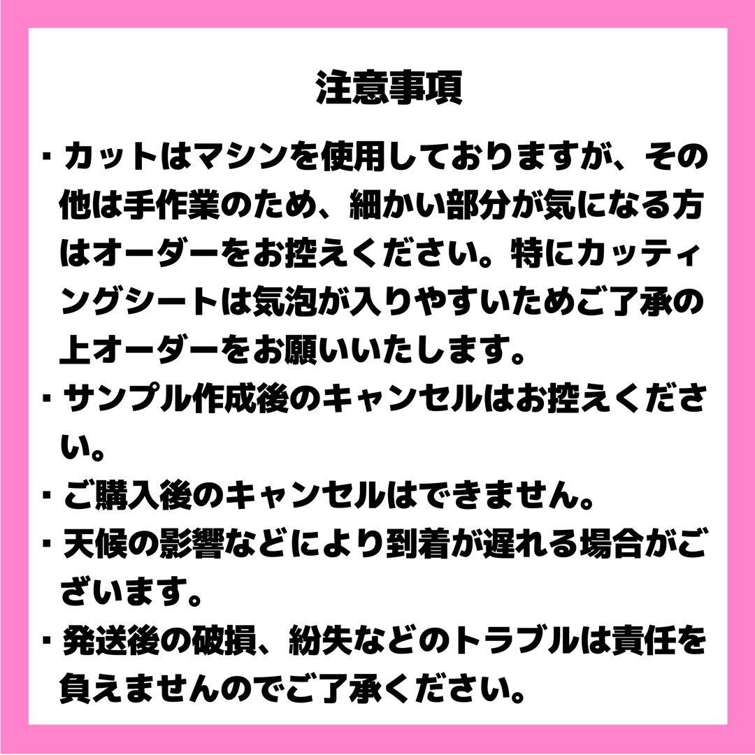 REI。ページ うちわ文字 オーダー